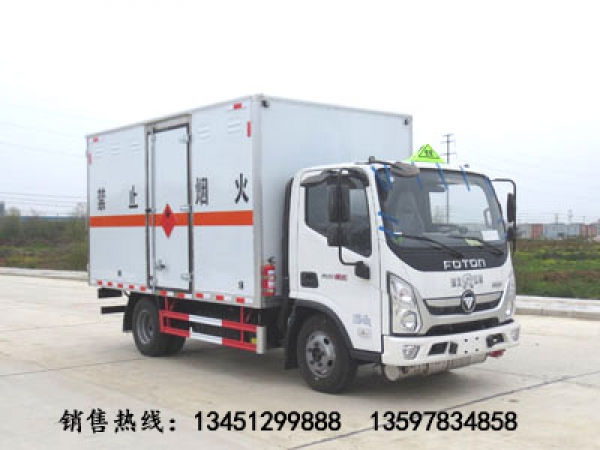 福田1噸易燃?xì)怏w廂式運(yùn)輸車(chē)(藍(lán)牌國(guó)六)